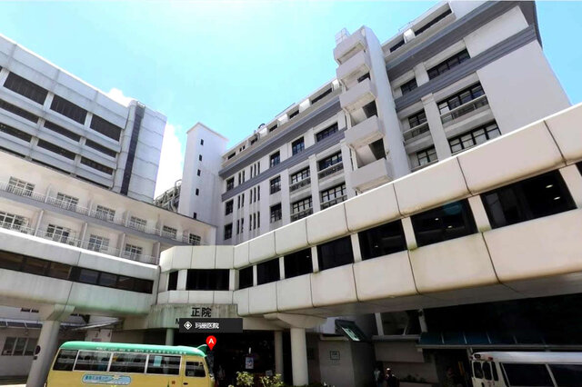 玛丽医院